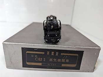 Amazon.co.jp: 天賞堂 0512T 491 国鉄 C62 2 蒸気機関車 SL HO